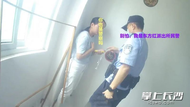 民警上门，碰到了正被诈骗的王女士。