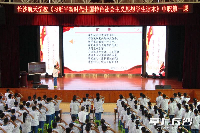 今日上午，在学校军训场地上的“国家安全教育”课。长沙晚报通讯员王丹摄