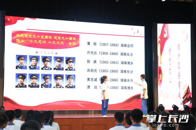 了解湖南红色革命家。