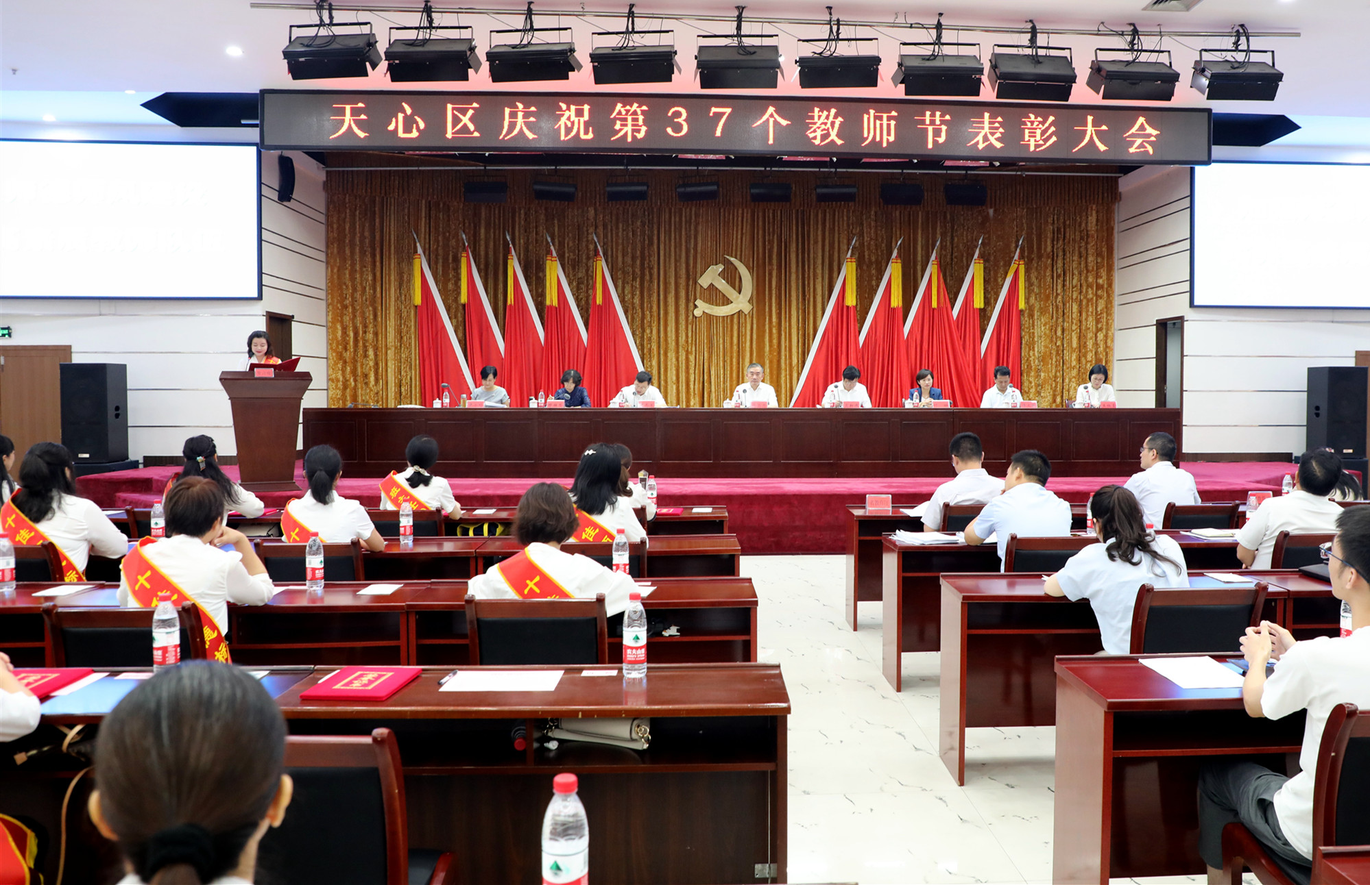 9日上午，天心区举行庆祝第37个教师节表彰大会。均为长沙晚报通讯员 鲁怡欣 供图