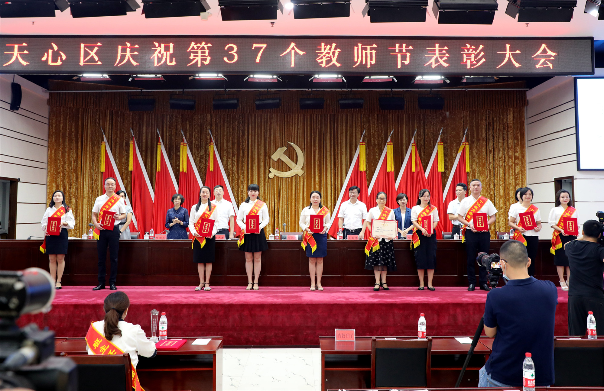 大会对受表彰的部分教师和教育工作者代表进行颁奖。