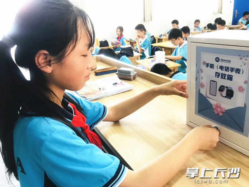 每天到校后，青雅丽发学校的学生自觉将手机放入班级保管箱中，放学后再由班主任归还。长沙晚报全媒体记者 刘俊 摄
