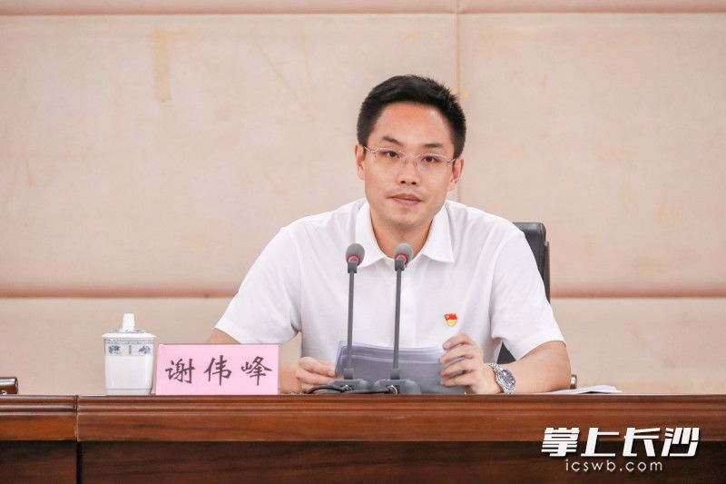 开福区委书记谢伟峰表示，作为党委政府，有责任、有义务让每位选择开福的人在这里生活更有尊严、更加体面。