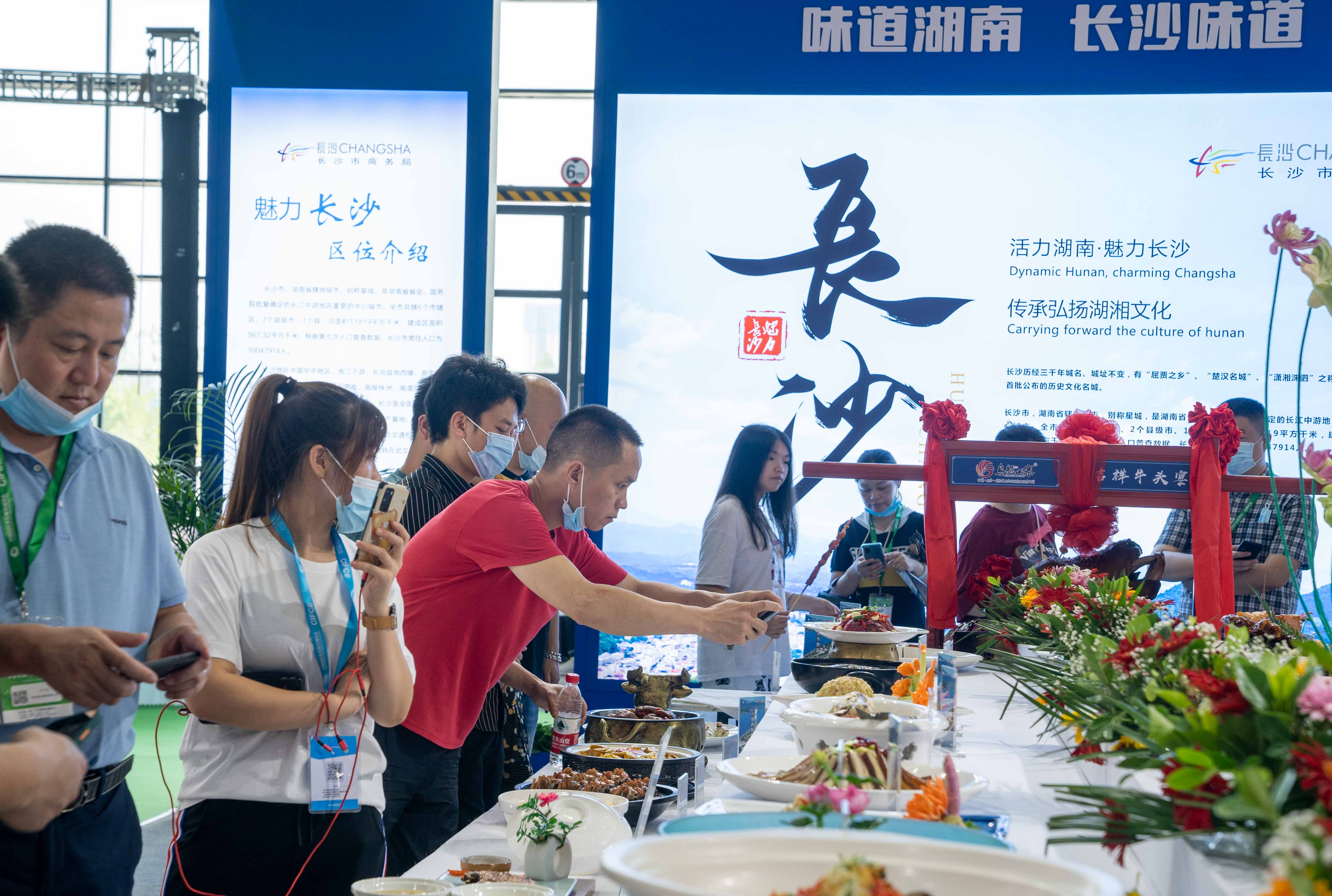 2021年食餐会上，长沙展位展示各色经典美食。长沙晚报全媒体记者 邓迪 摄