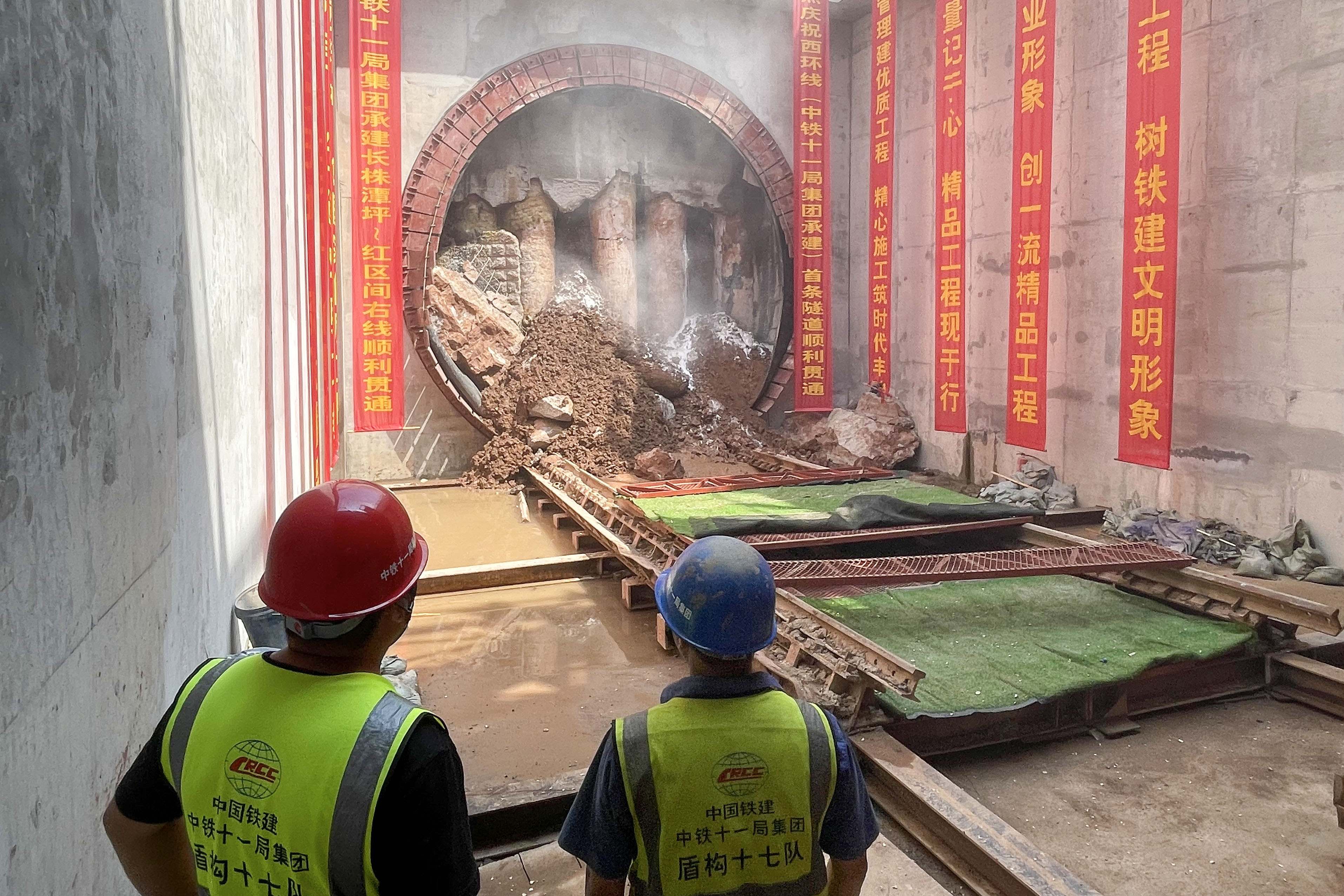 9月10日11时许，长株潭西环线首段地下盾构区间——坪塘站至红桥站区间右线顺利贯通。均为长沙晚报全媒体记者 郭雨滴 摄