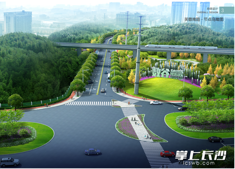 芙蓉路（湘府路-湘潭界）品质提升项目效果图。通讯员 唐媛 供图