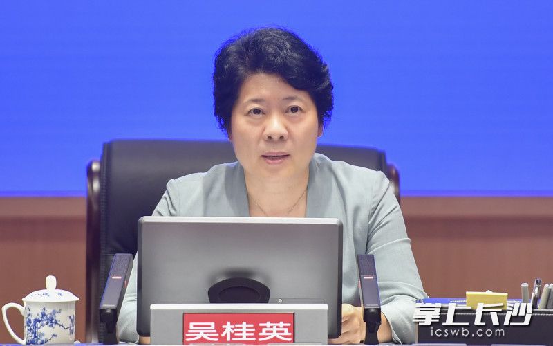 吴桂英主持会议并讲话。长沙晚报全媒体记者 余劭劼 摄