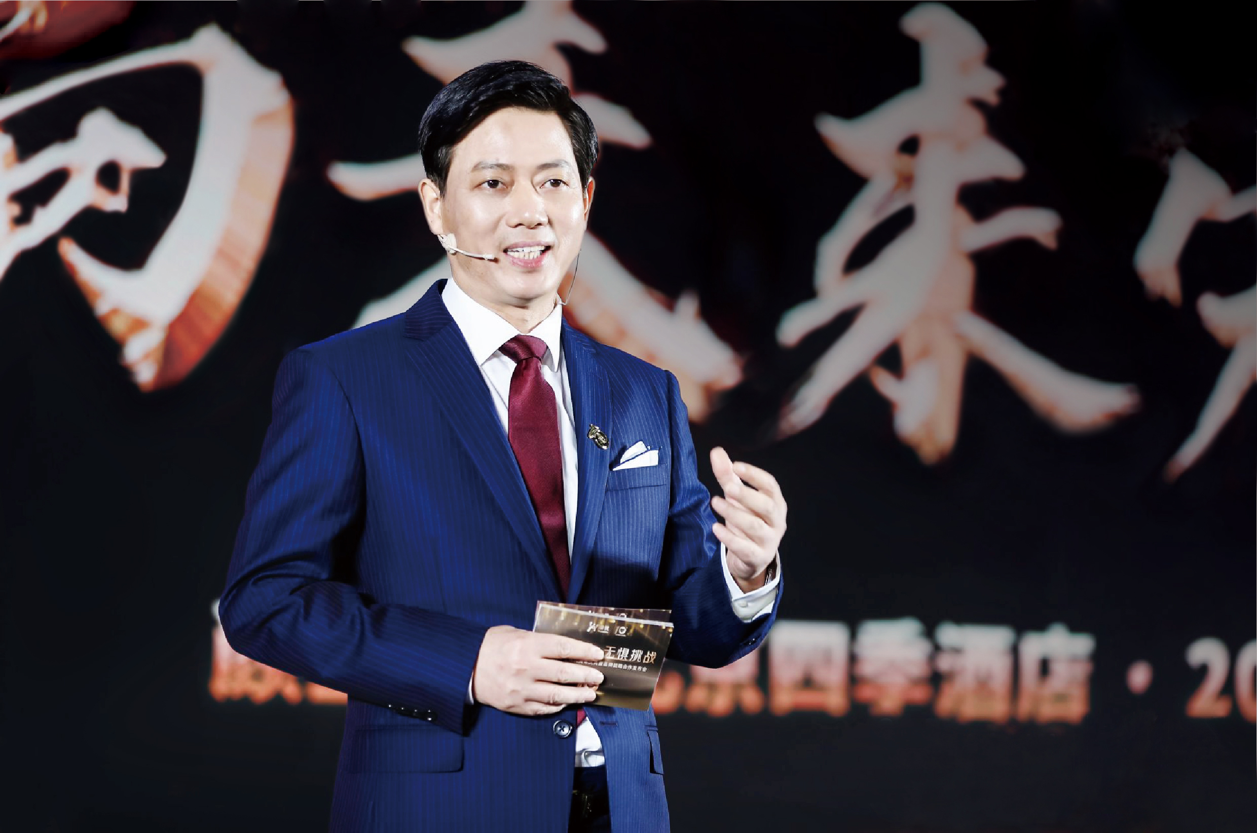 澳优乳业董事长颜卫彬