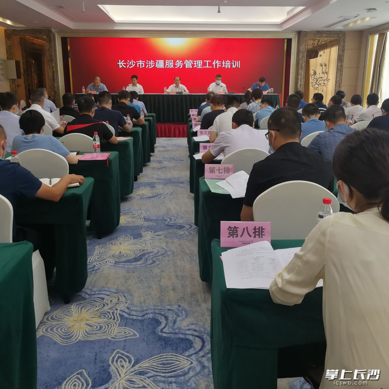 16日，长沙举行2021年度涉疆服务管理工作培训。 长沙晚报全媒体记者 黎铁桥 摄