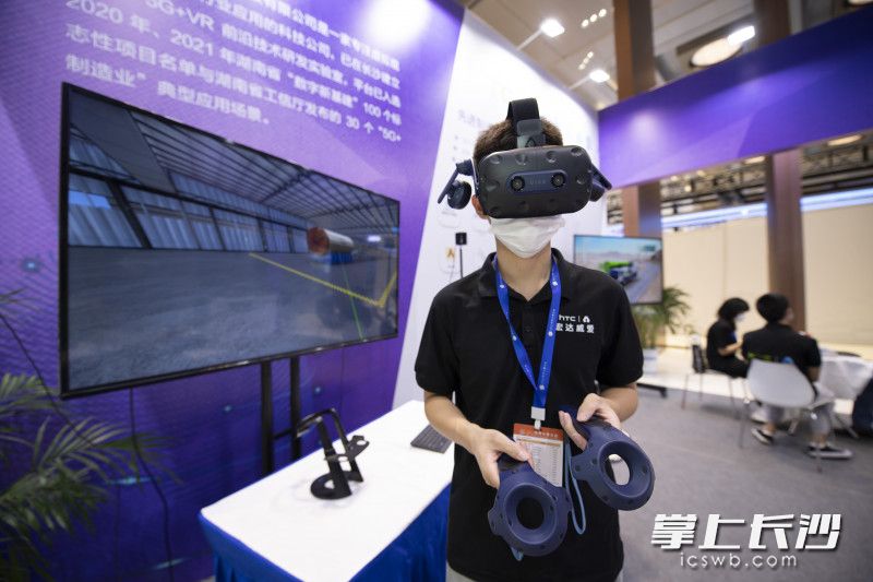 现场进行的vr体验。