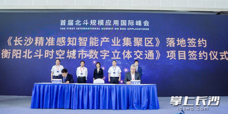 签约现场。长沙晚报全媒体记者 董阳 摄 签约现场。长沙晚报全媒体记者 董阳 摄