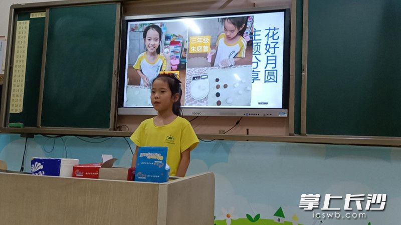 三年级的朱庭萱小朋友在分享月饼的故事。学校供图