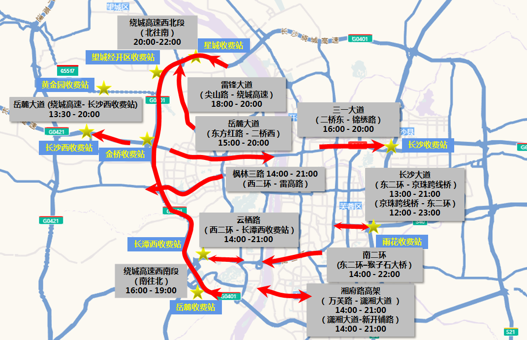 节前繁忙城市道路