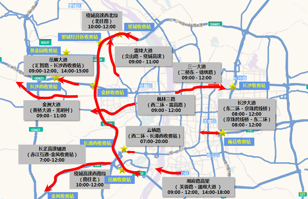 节中城区拥堵道路