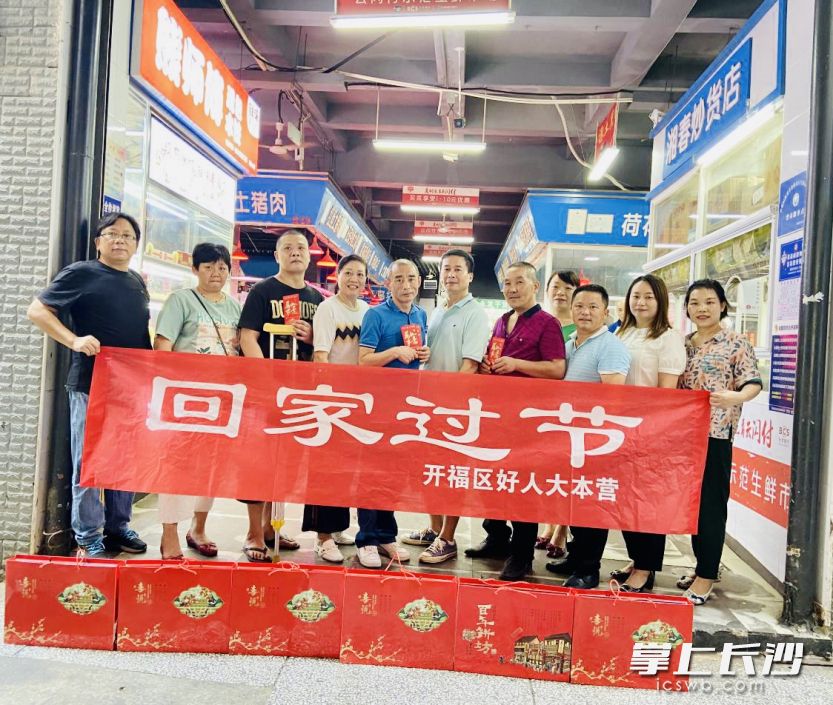 网红菜市场+好人大本营，让生意和社会责任“一起红”。