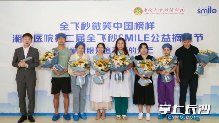 手术后教授和患者们的合影。