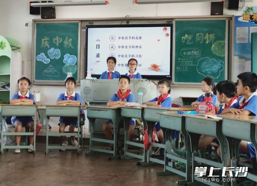 新港小学举行中秋主题队会活动。