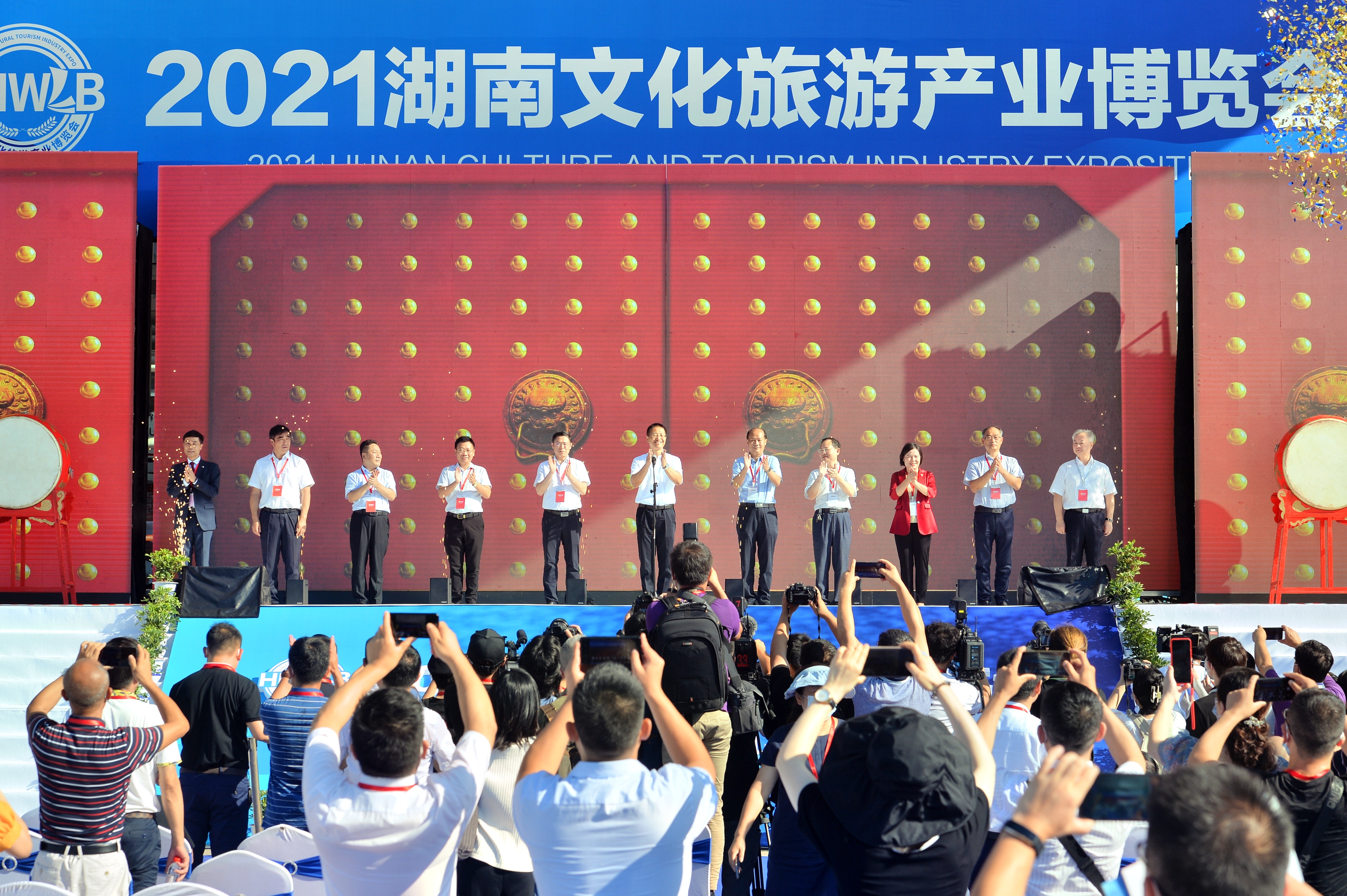 今日，2021湖南文化旅游产业博览会在湖南国际会展中心开幕。