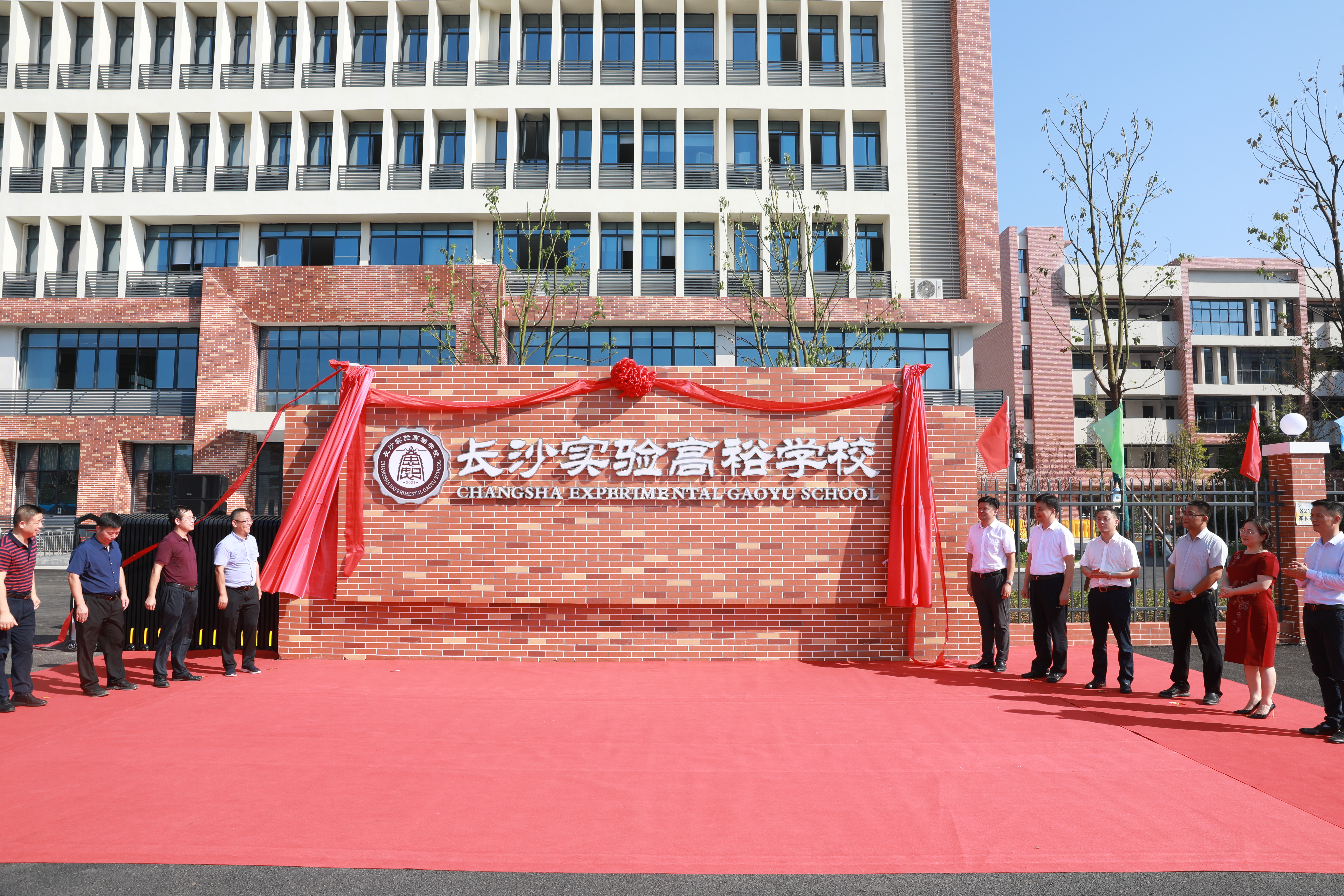 长沙实验高裕学校揭牌现场。长沙晚报通讯员刘懿夫摄