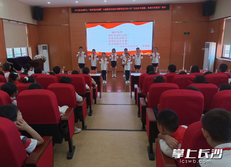孩子们朗诵自己所写的红色诗歌。