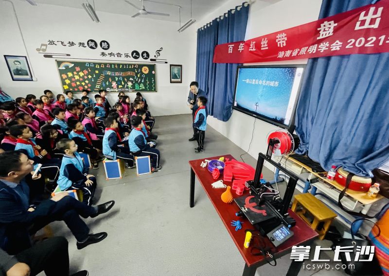 活动现场，专家给孩子们讲述潮宗街历史文化街区背后的人物故事，3D打印让孩子们的认知更鲜活。 长沙晚报全媒体记者 李卓 摄