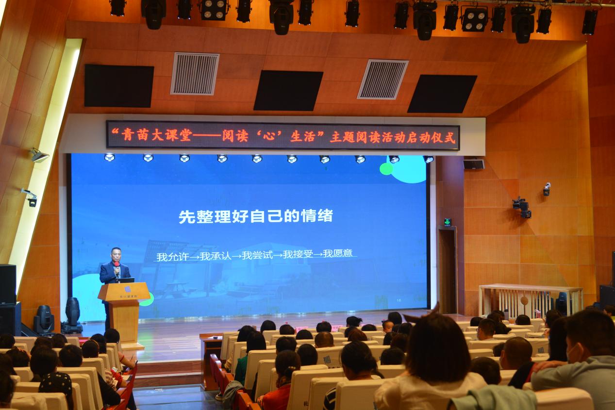徐军为家长、孩子们讲述情绪管理。