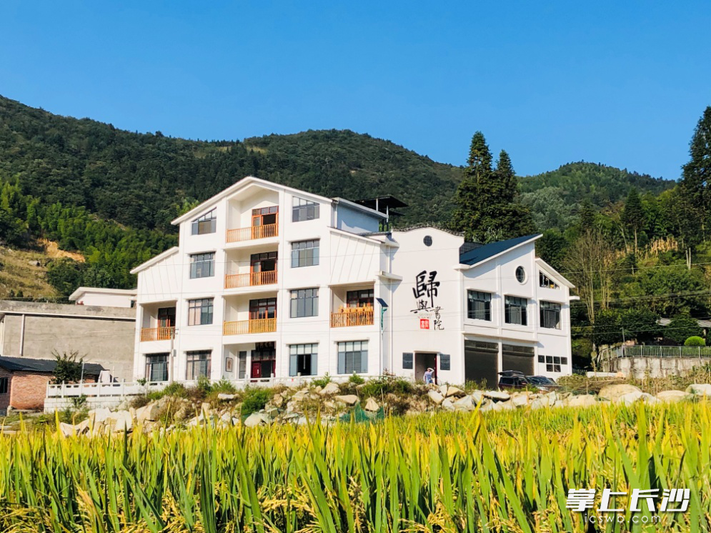 归与书院。