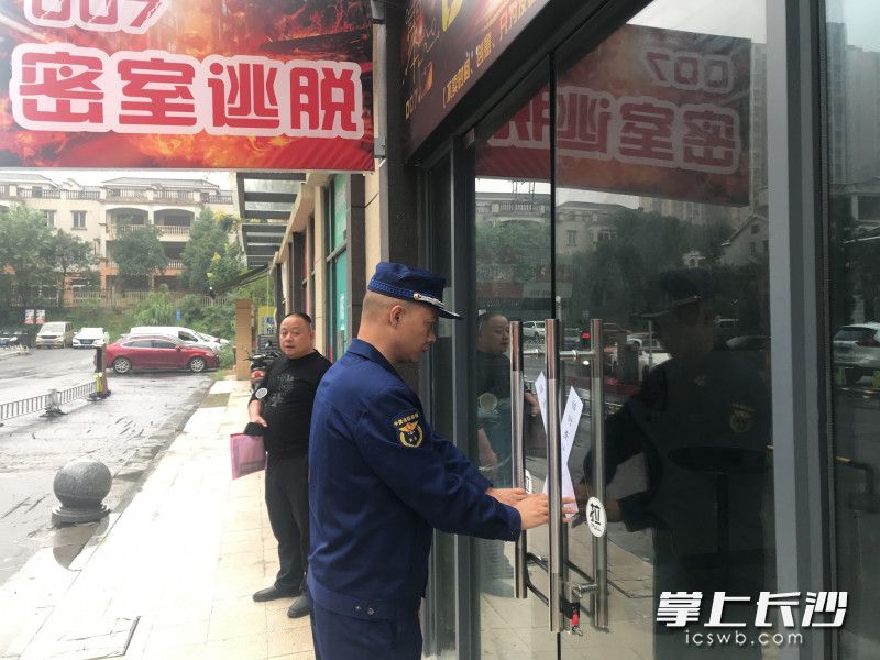 消防监督员对存在隐患的密室逃脱场所依法实施临时查封。均为长沙晚报通讯员 李薇 供图