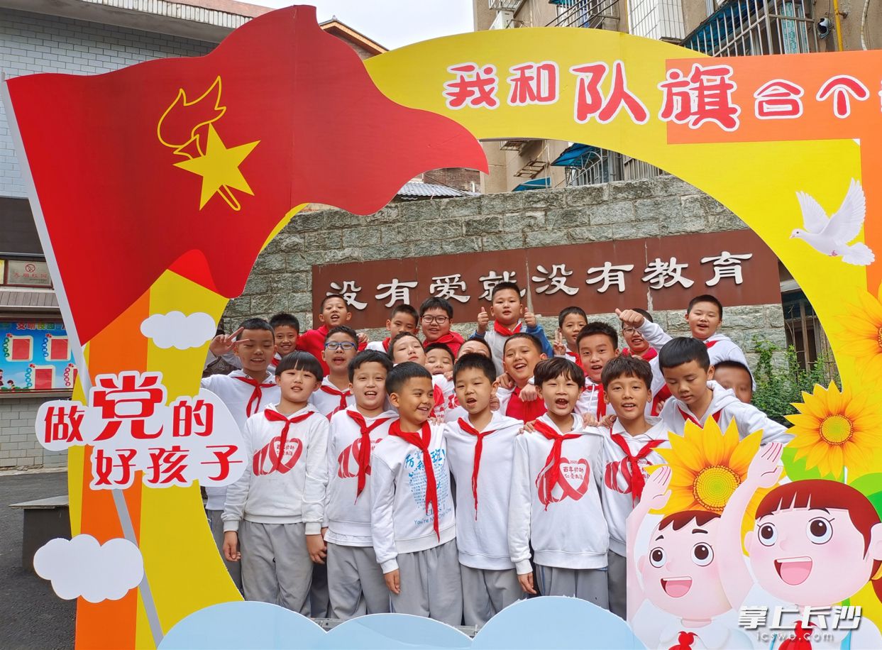 孩子们争相和队旗合影打卡。