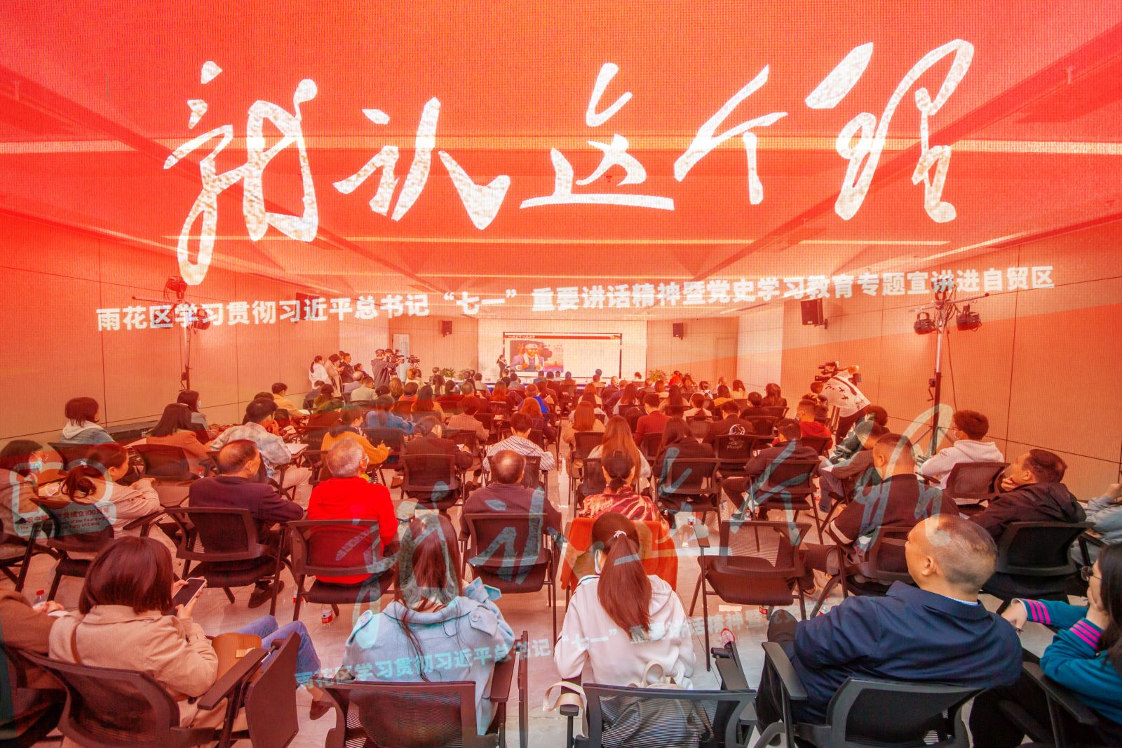 18日，“就认这个理”雨花区学习贯彻习近平总书记“七一”重要讲话精神暨党史学习教育专题宣讲进自贸区活动举行。均由雨花区委宣传部  供图