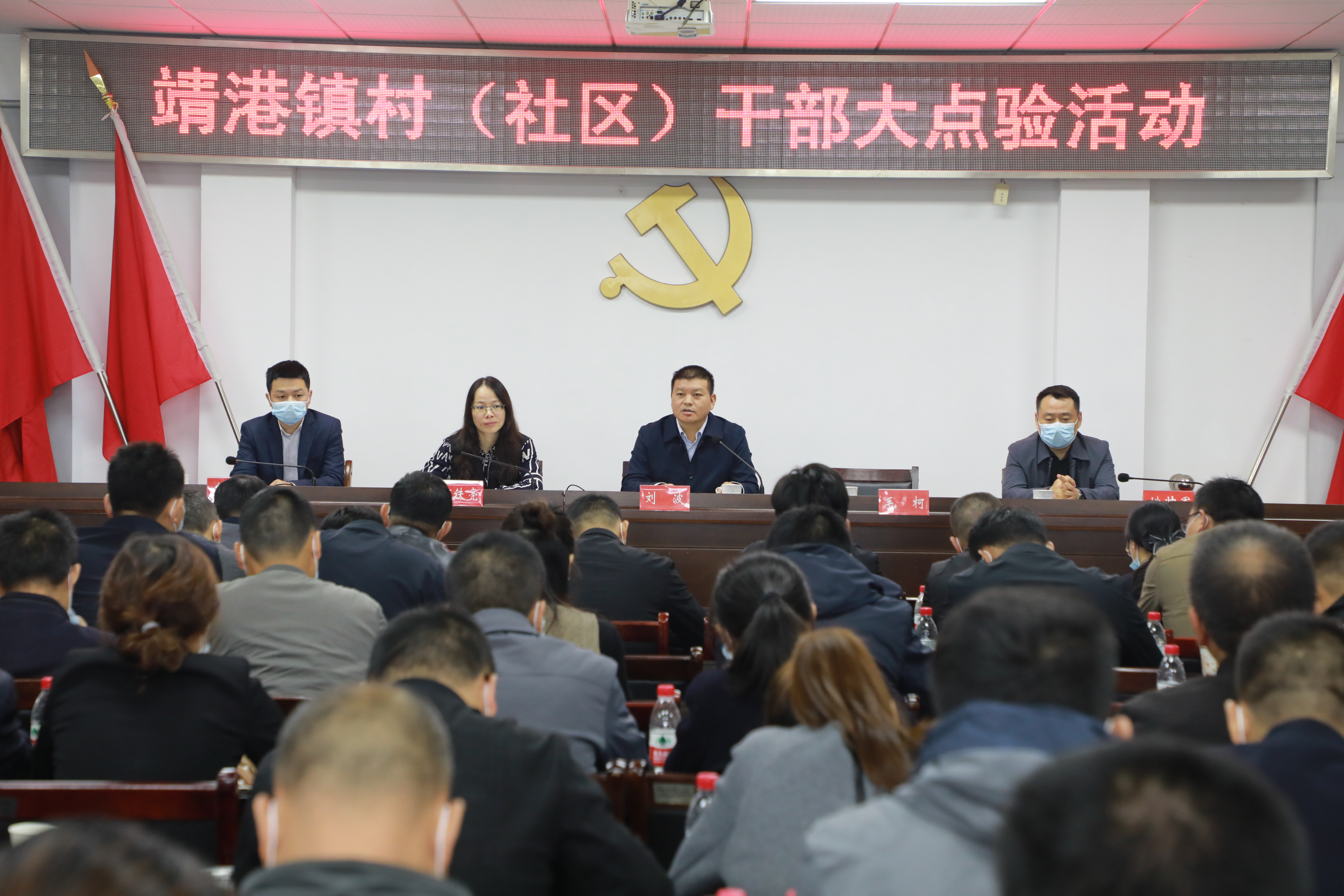 评议现场。  长沙晚报通讯员 赵杰 摄