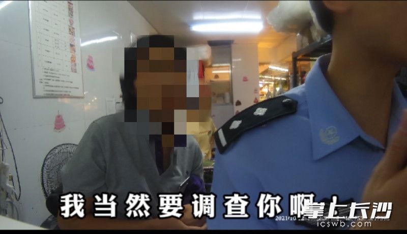 民警电话中硬怼骗子。