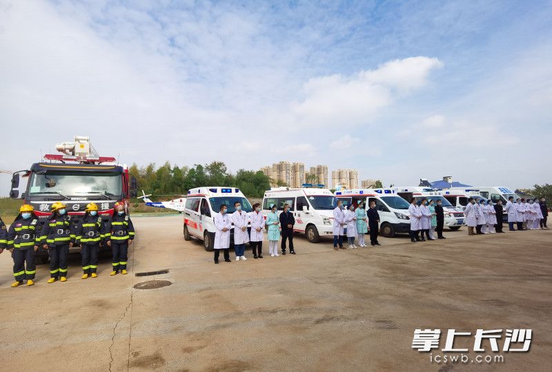 演练现场，消防指战员、急救人员准备就位。均为长沙晚报通讯员 彭甜 供图