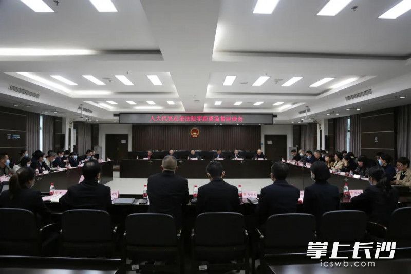 人大代表们与法院班子成员及部分部门负责人代表进行了座谈交流。通讯员 周智勇 供图