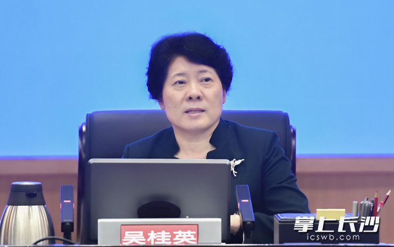 吴桂英主持会议并讲话。长沙晚报全媒体记者 余劭劼 摄