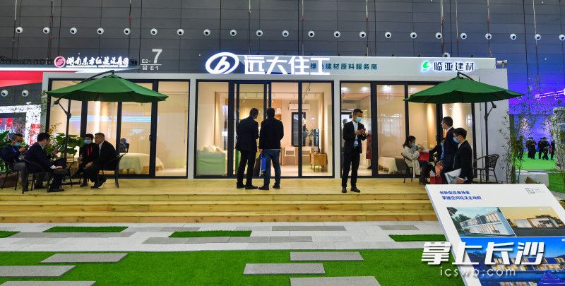 22日下午，2021中国（长沙）国际装配式建筑与工程技术博览会在长沙国际会展中心开幕。 长沙晚报全媒体记者 邹麟 摄