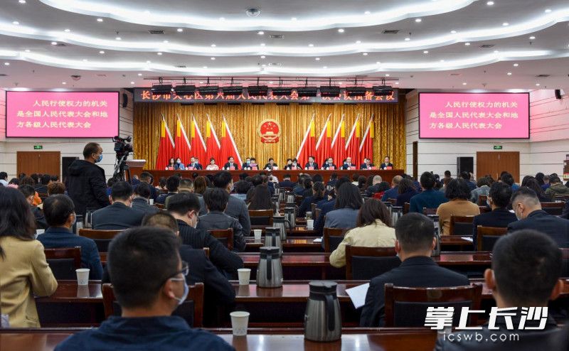 10月22日下午，天心区六届人大一次会议举行预备会议。通讯员 严晋 供图