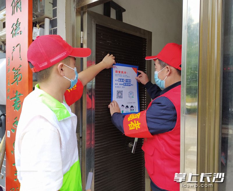 家住开慧镇葛家山村的父子缪勇和缪环积极参与防疫。 均为开慧镇供图