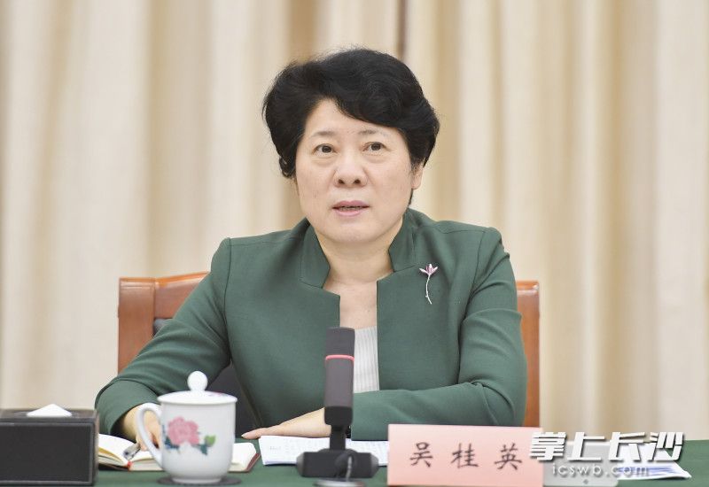 省委常委、市委书记吴桂英出席会议并讲话。长沙晚报全媒体记者 余劭劼 摄