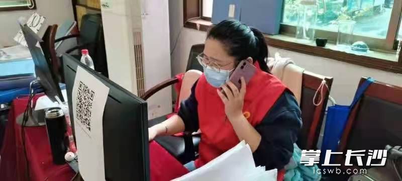 周姣在做大数据排查。通讯员 夏利清 供图