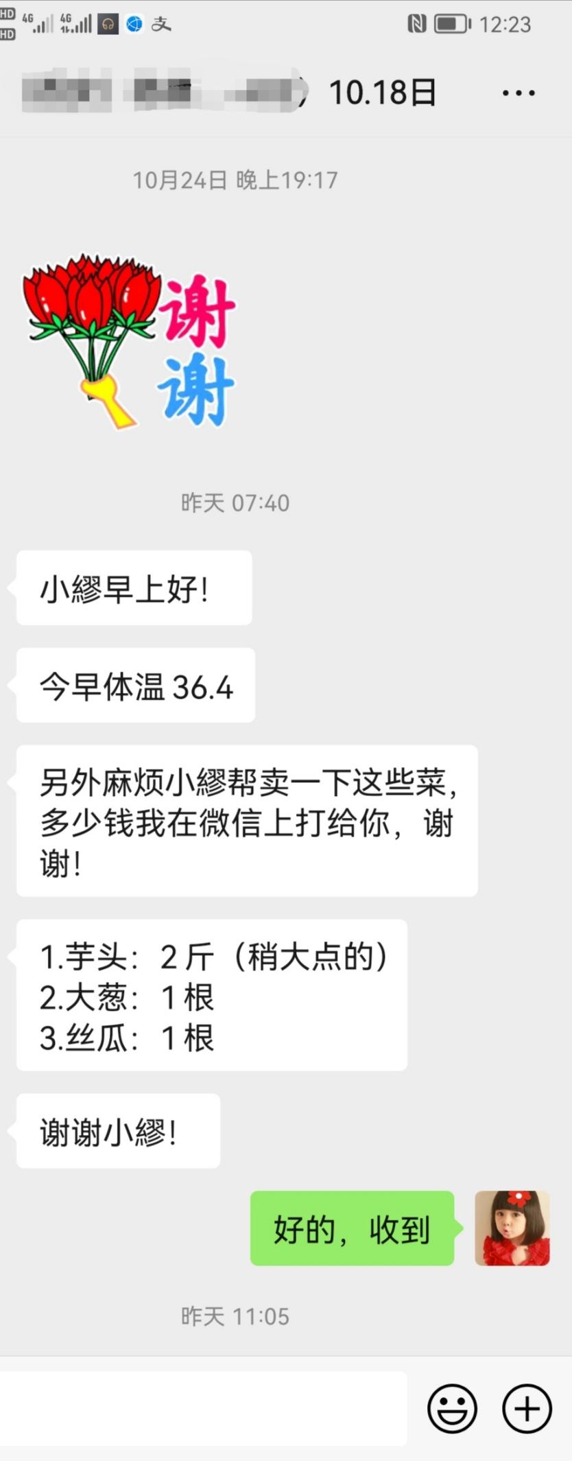 “宅家送”党员志愿者为社区居家管控人员代购并送生活物资上门。  通讯员 侯翔 摄