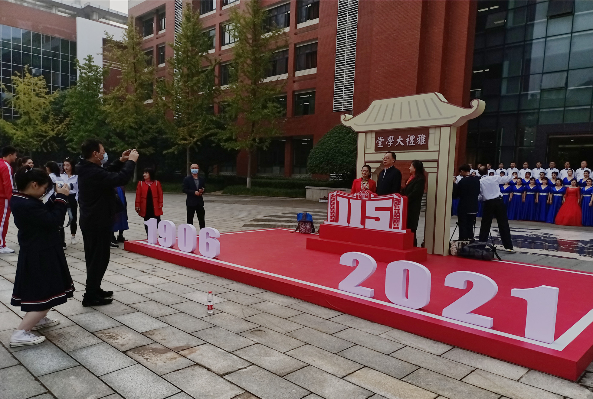 校友们纷纷与雅礼115周年校庆标志牌合影留念。长沙晚报全媒体记者 陈良 摄