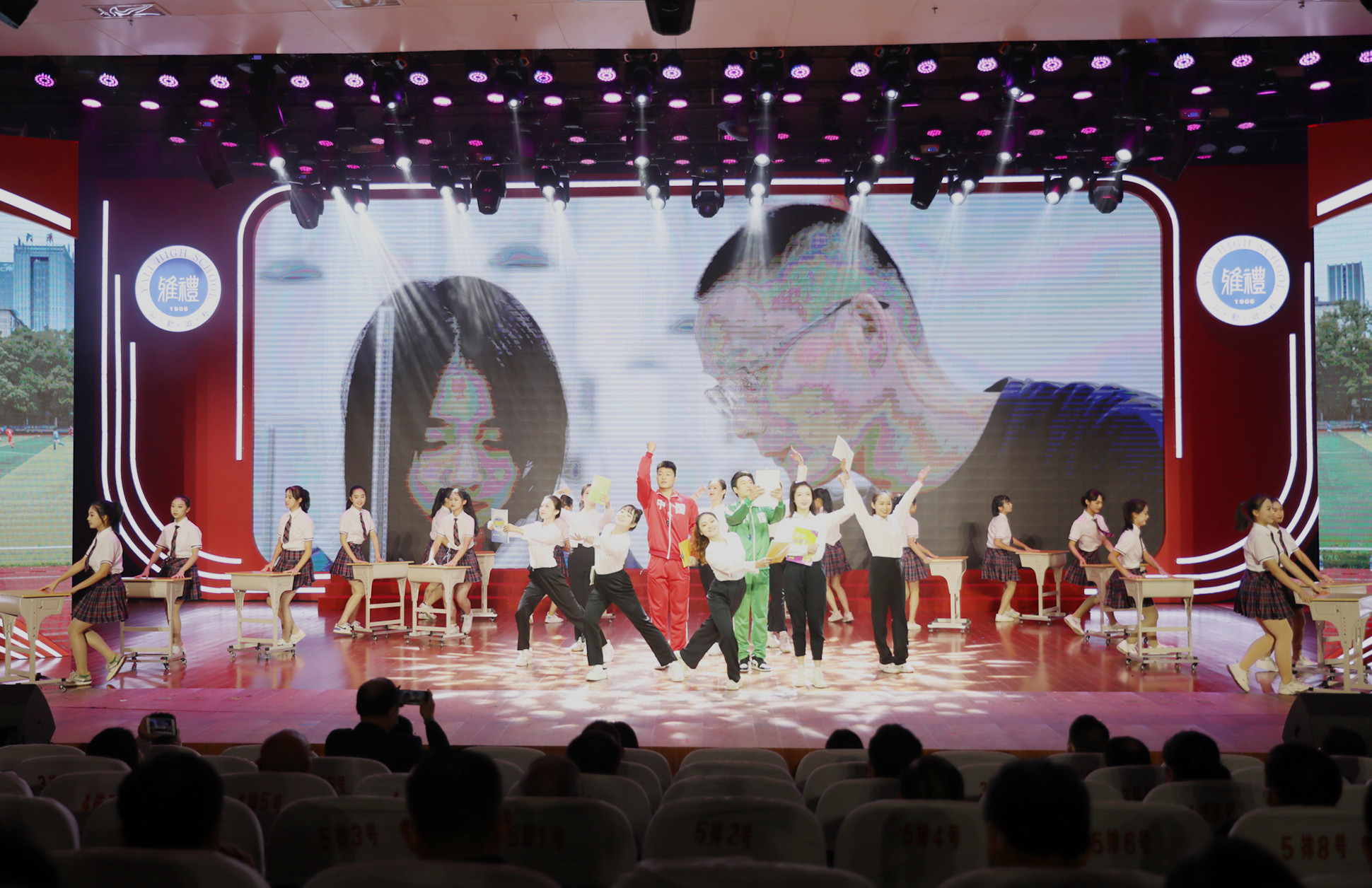 雅礼中学建校115周年庆典大会上，来自雅礼教育集团的师生们表演了精彩的节目。长沙晚报通讯员 李如心 供图