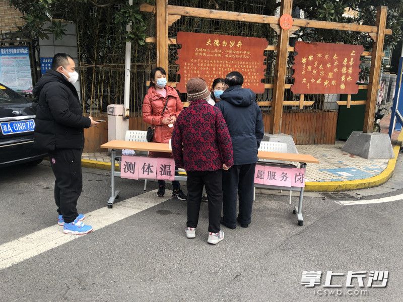 天心区白沙井社区志愿者为市民测温。均为通讯员 李朋 供图