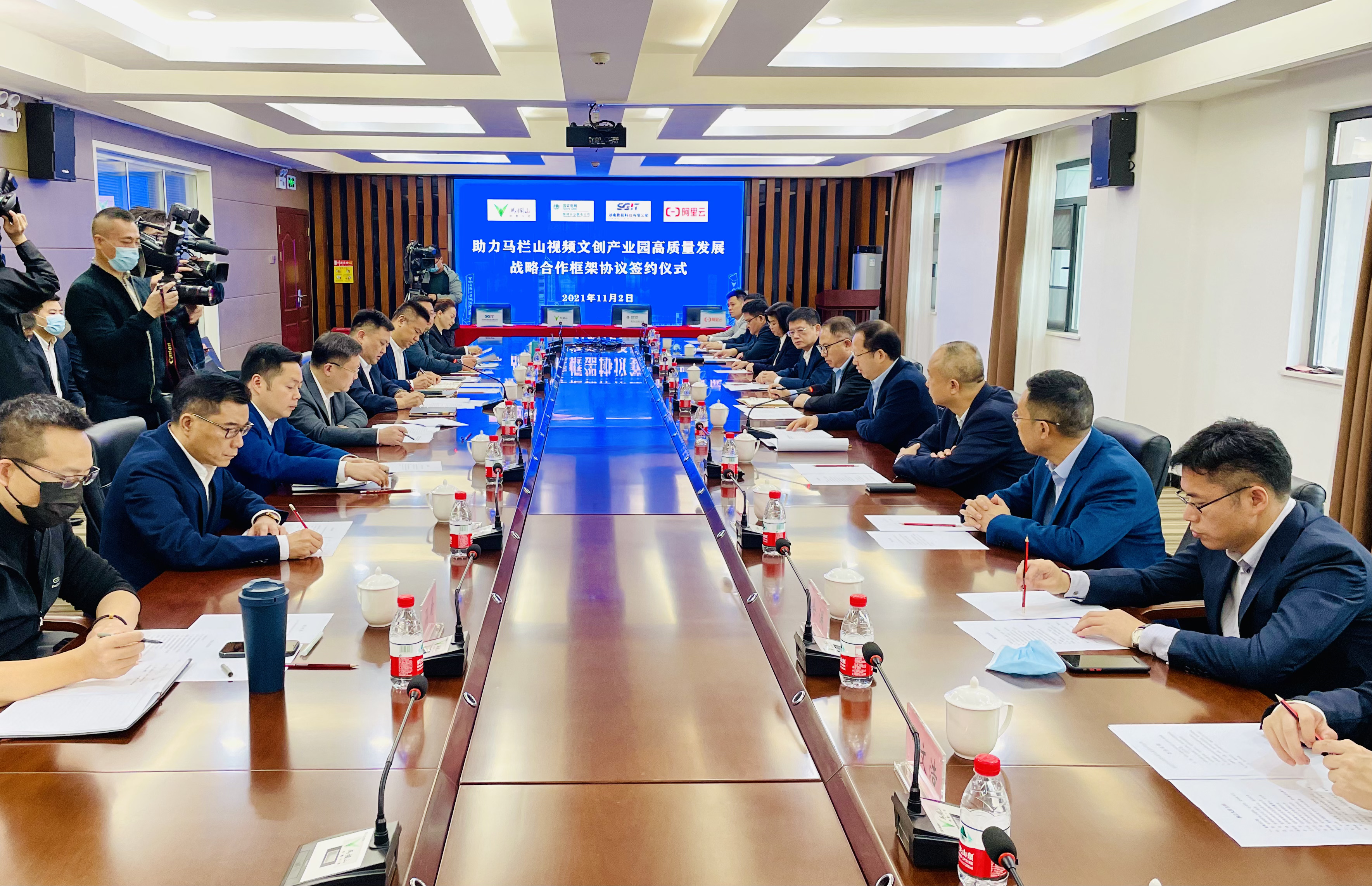 四方合作签约仪式现场。 长沙晚报全媒体记者 李卓 摄
