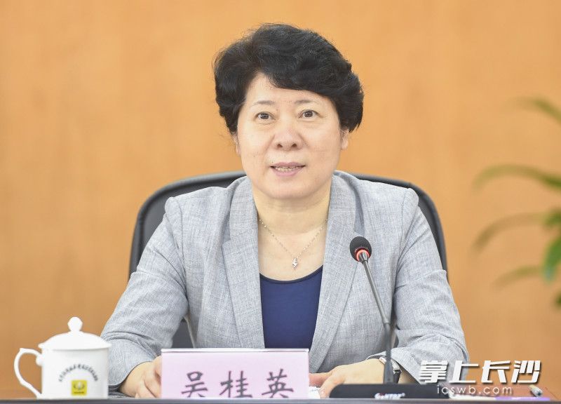 吴桂英主持会议并讲话。长沙晚报全媒体记者 余劭劼 摄