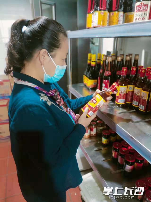 长沙银行健全内部管理制度，强化食品安全风险防控。 通讯员  胡仁武 供图