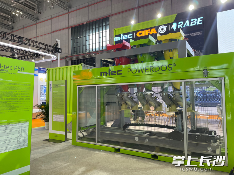 亮相展会的中联重科德国m-tec超高精度粉体计量系统Powerdos。通讯员 刘成坤供图