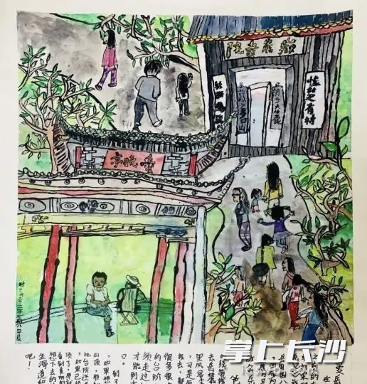 孩子们把自己看到的、体验到的长沙特色用画笔画下来，画出了自己心目中的长沙。
