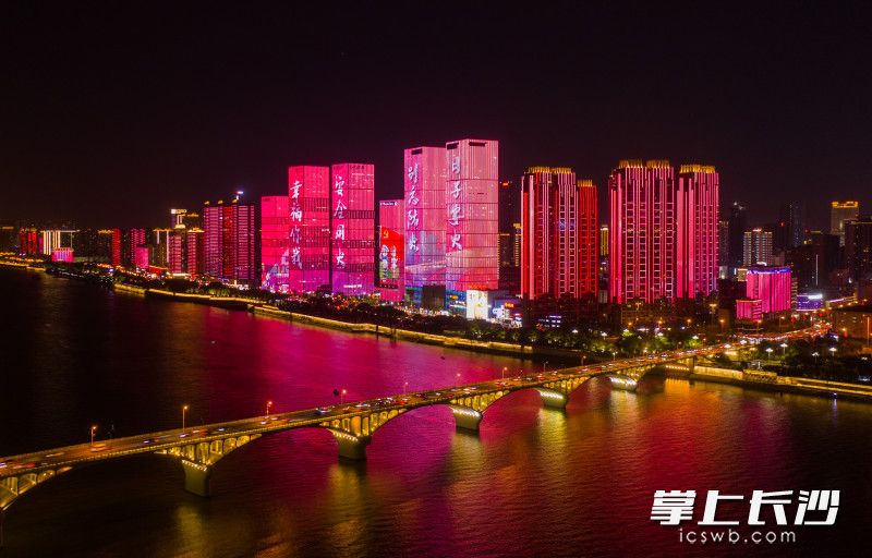 11月8日晚，长沙湘江两岸楼宇上演消防主题灯光秀。  均为长沙晚报全媒体记者邹麟摄